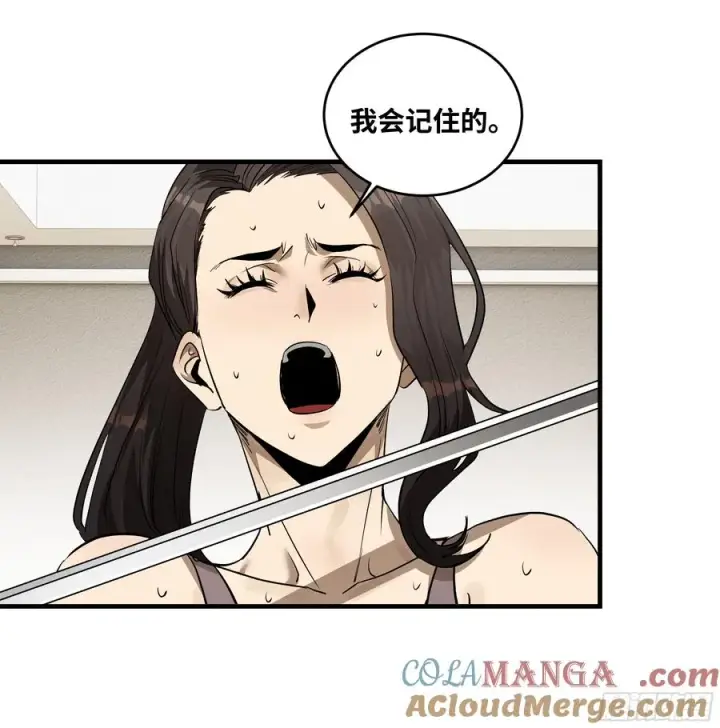《与死亡同行：从鱼人地下城开始》113 下一站图10