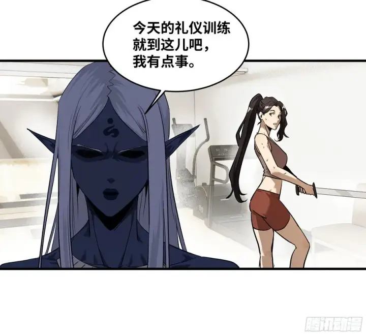 《与死亡同行：从鱼人地下城开始》113 下一站图14