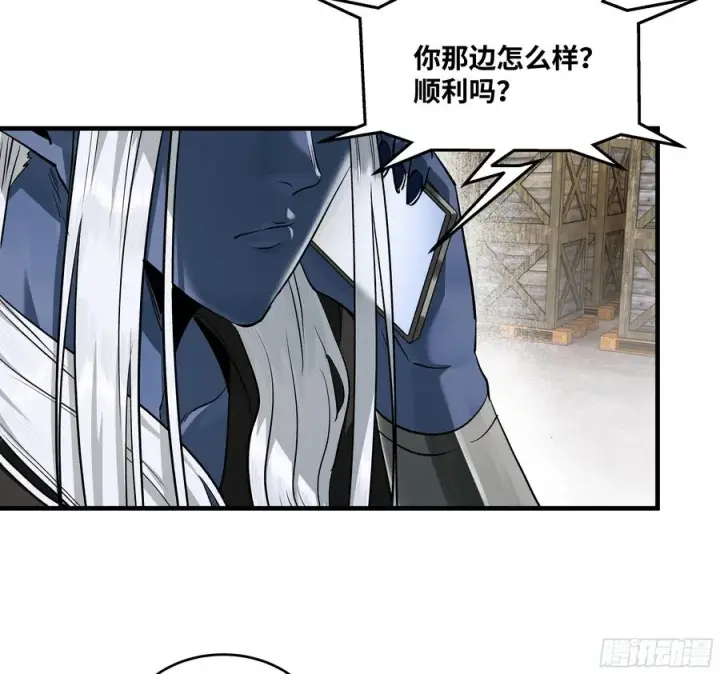《与死亡同行：从鱼人地下城开始》113 下一站图17