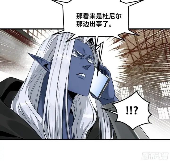 《与死亡同行：从鱼人地下城开始》113 下一站图20