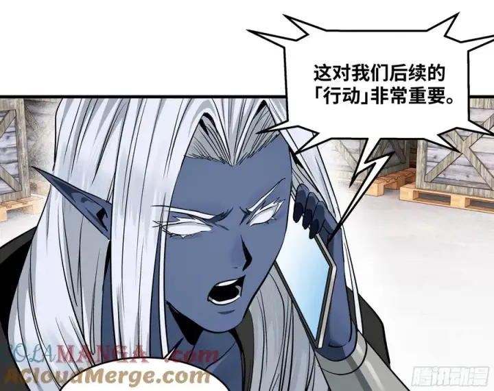 《与死亡同行：从鱼人地下城开始》113 下一站图28
