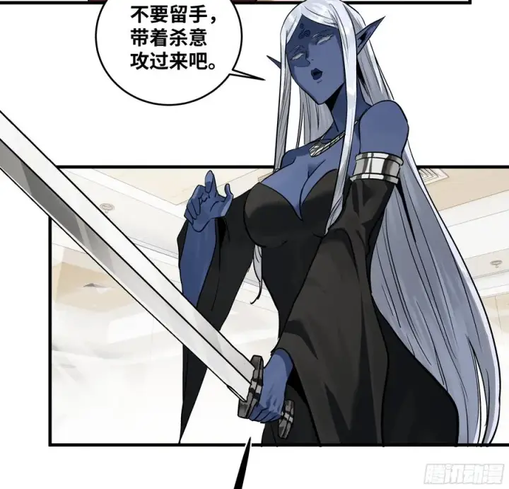 《与死亡同行：从鱼人地下城开始》113 下一站图3
