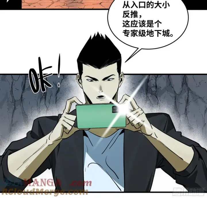 《与死亡同行：从鱼人地下城开始》113 下一站图40
