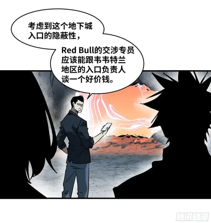 《与死亡同行：从鱼人地下城开始》113 下一站图41