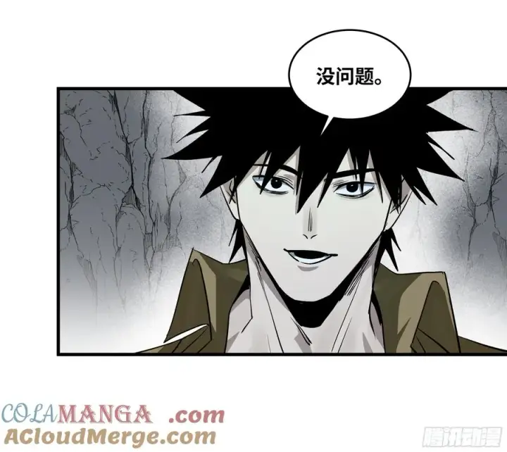 《与死亡同行：从鱼人地下城开始》113 下一站图43