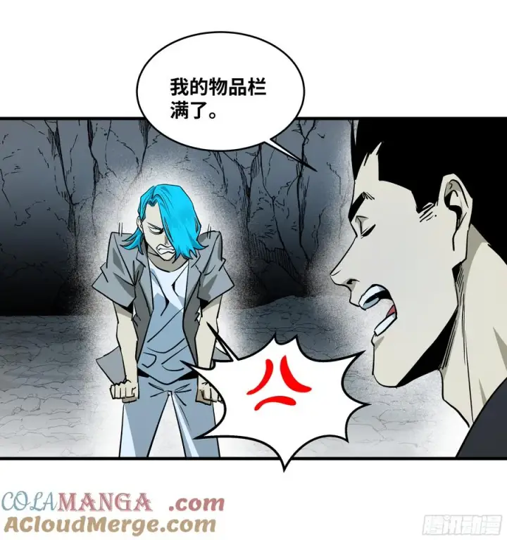 《与死亡同行：从鱼人地下城开始》113 下一站图46