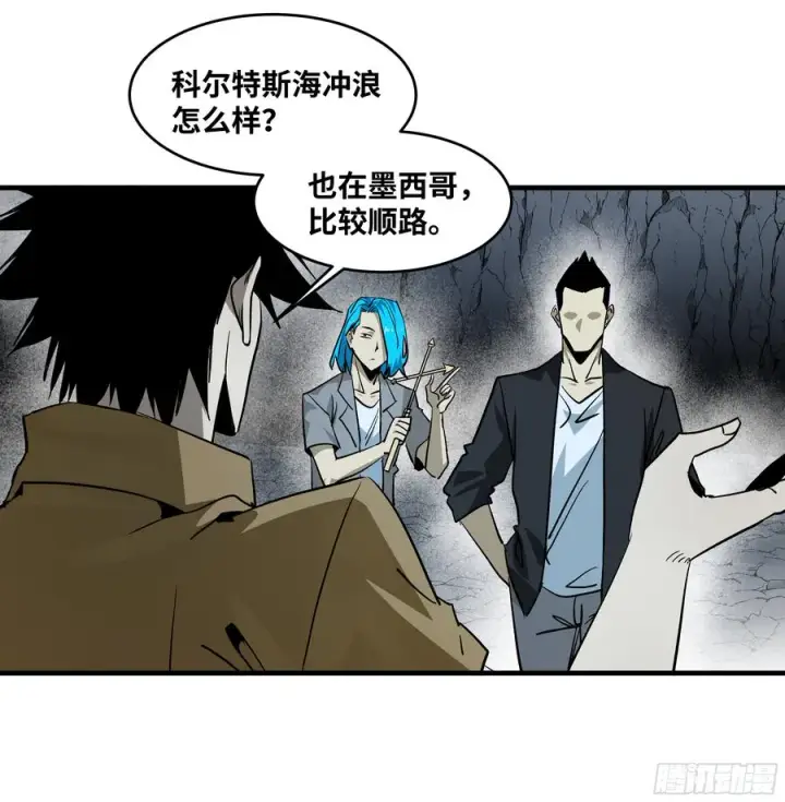 《与死亡同行：从鱼人地下城开始》113 下一站图50