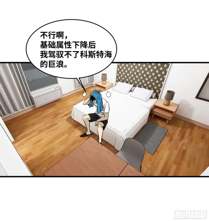 《与死亡同行：从鱼人地下城开始》114 水之生灵与忠告图11