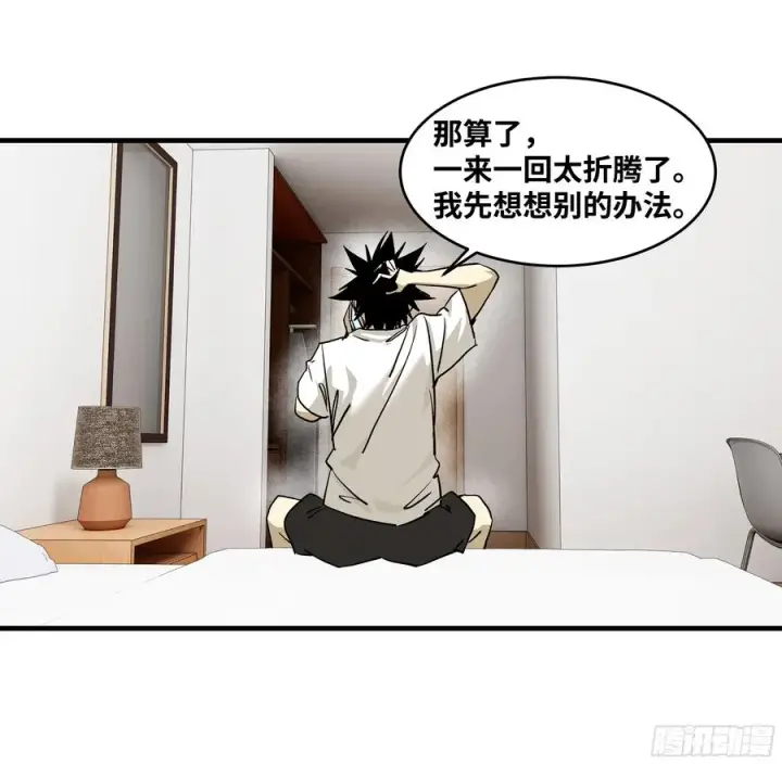《与死亡同行：从鱼人地下城开始》114 水之生灵与忠告图33