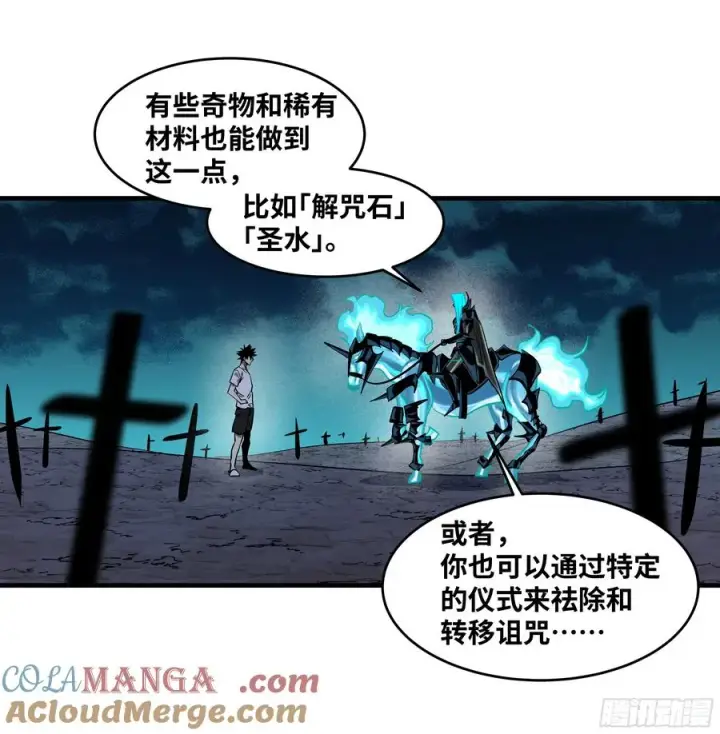 《与死亡同行：从鱼人地下城开始》114 水之生灵与忠告图43