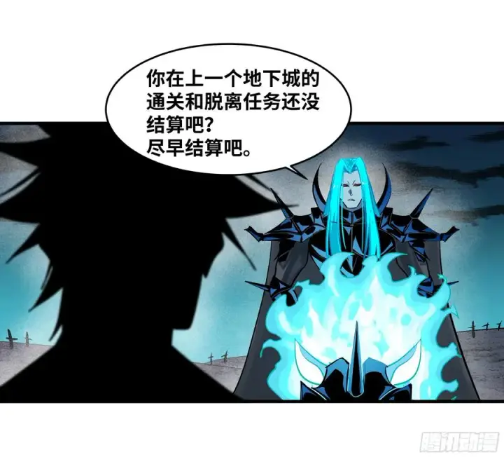 《与死亡同行：从鱼人地下城开始》114 水之生灵与忠告图47