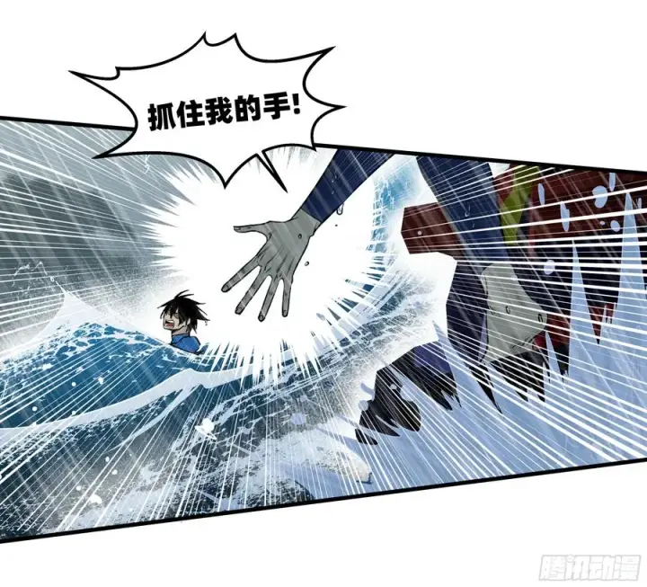 《与死亡同行：从鱼人地下城开始》114 水之生灵与忠告图6