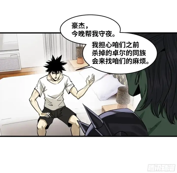 《与死亡同行：从鱼人地下城开始》115 结算与夜战图12