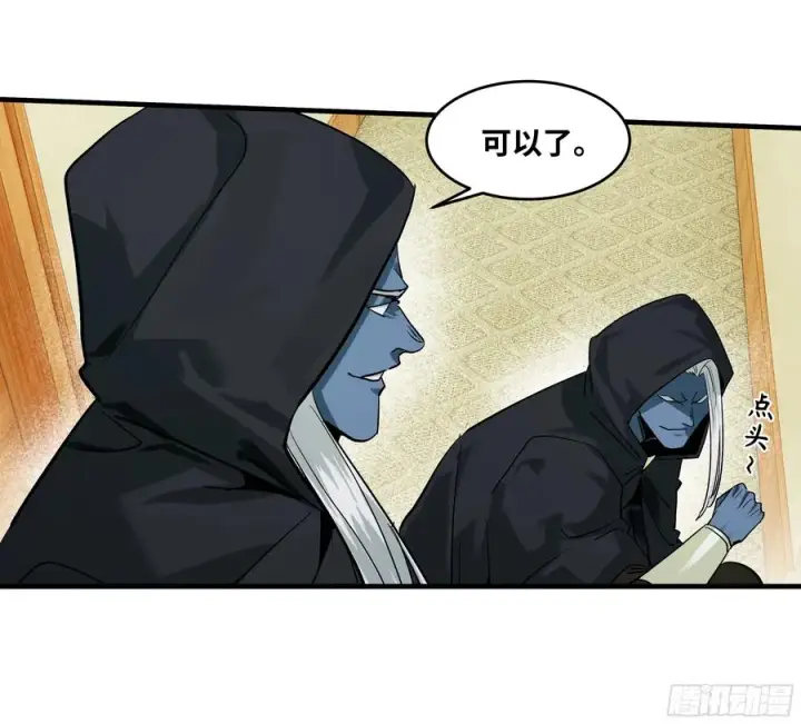 《与死亡同行：从鱼人地下城开始》115 结算与夜战图24
