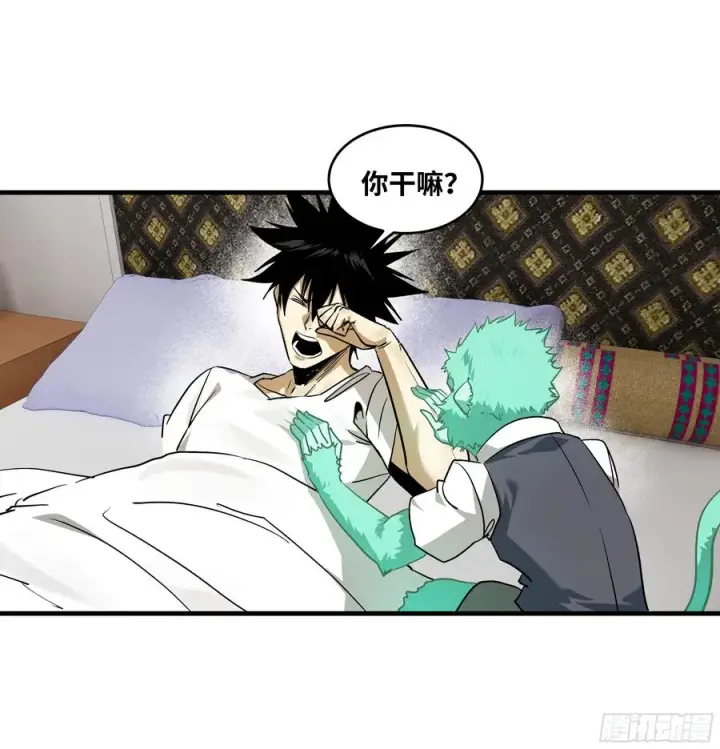 《与死亡同行：从鱼人地下城开始》115 结算与夜战图30