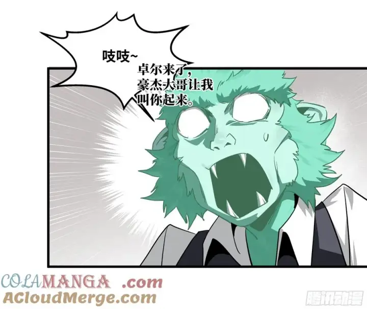 《与死亡同行：从鱼人地下城开始》115 结算与夜战图31