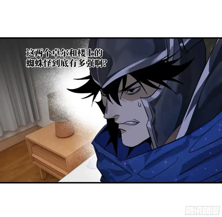 《与死亡同行：从鱼人地下城开始》115 结算与夜战图39