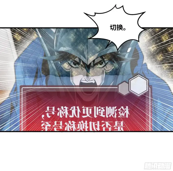 《与死亡同行：从鱼人地下城开始》115 结算与夜战图41