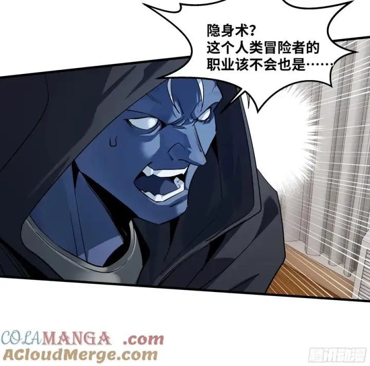 《与死亡同行：从鱼人地下城开始》115 结算与夜战图43