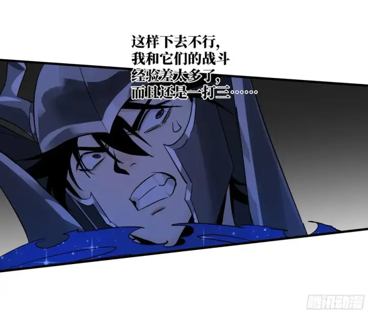 《与死亡同行：从鱼人地下城开始》115 结算与夜战图51