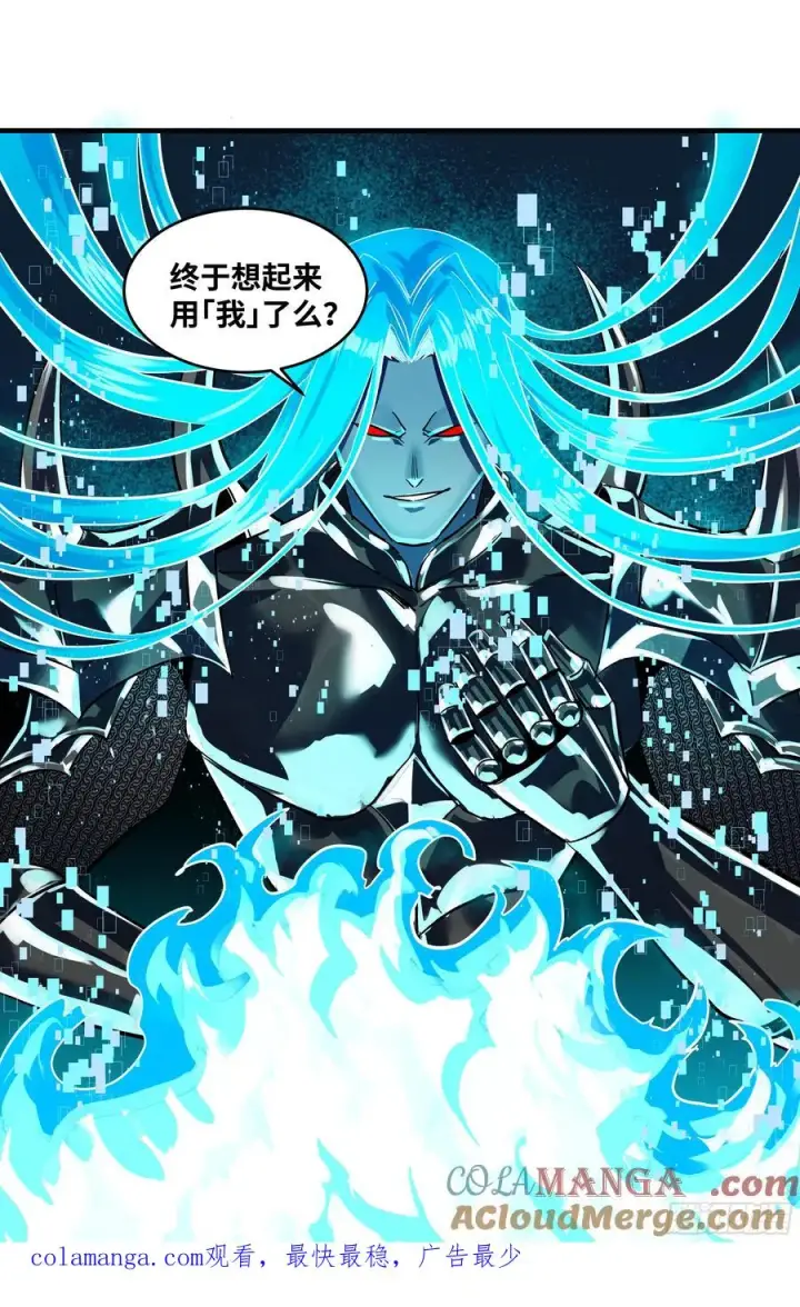 《与死亡同行：从鱼人地下城开始》115 结算与夜战图55