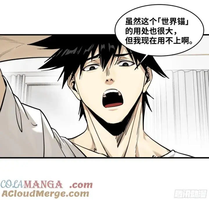 《与死亡同行：从鱼人地下城开始》115 结算与夜战图7