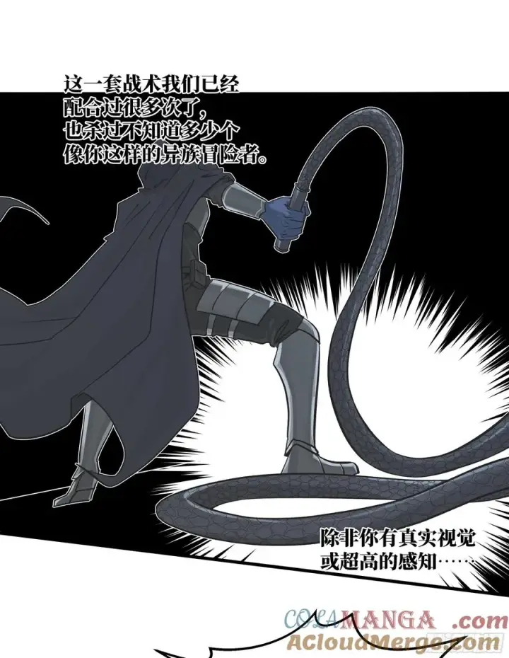 《与死亡同行：从鱼人地下城开始》116 卓尔的战术图25