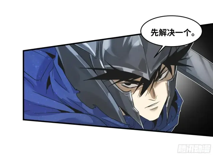 《与死亡同行：从鱼人地下城开始》116 卓尔的战术图41