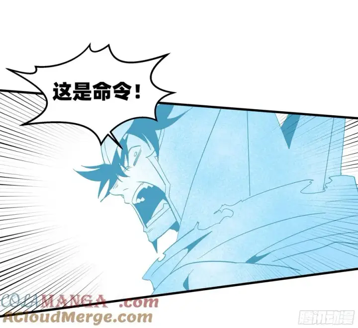《与死亡同行：从鱼人地下城开始》116 卓尔的战术图7