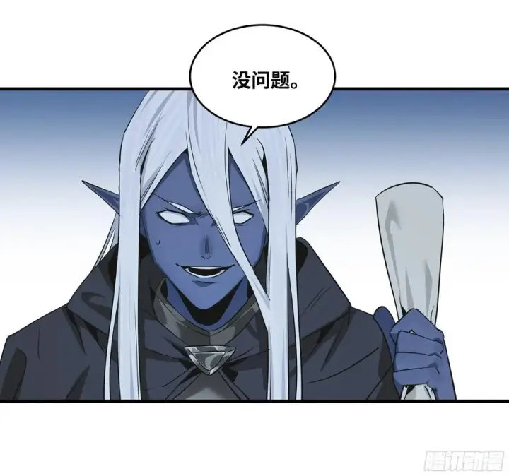 《与死亡同行：从鱼人地下城开始》117 卓尔的信用图11