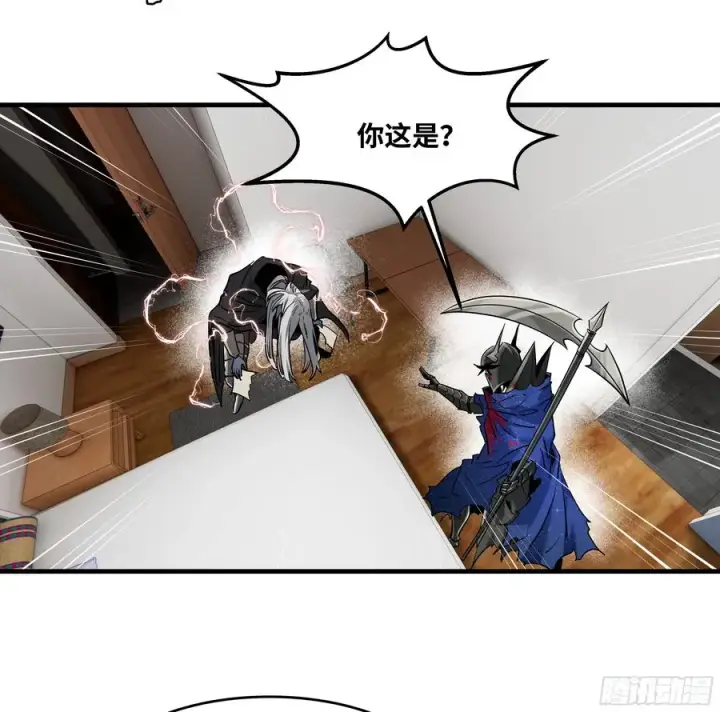 《与死亡同行：从鱼人地下城开始》117 卓尔的信用图17