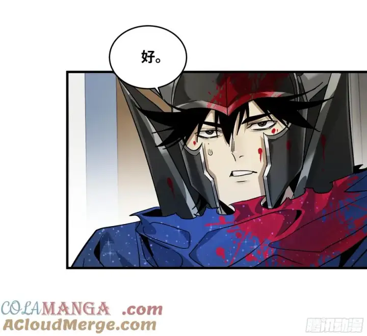 《与死亡同行：从鱼人地下城开始》117 卓尔的信用图19