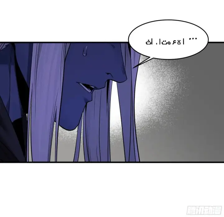 《与死亡同行：从鱼人地下城开始》117 卓尔的信用图20
