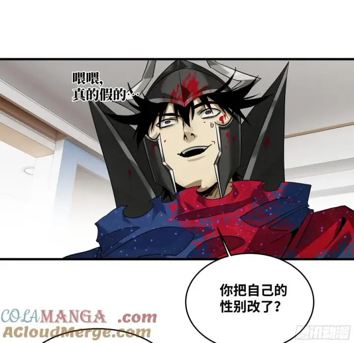 《与死亡同行：从鱼人地下城开始》117 卓尔的信用图22
