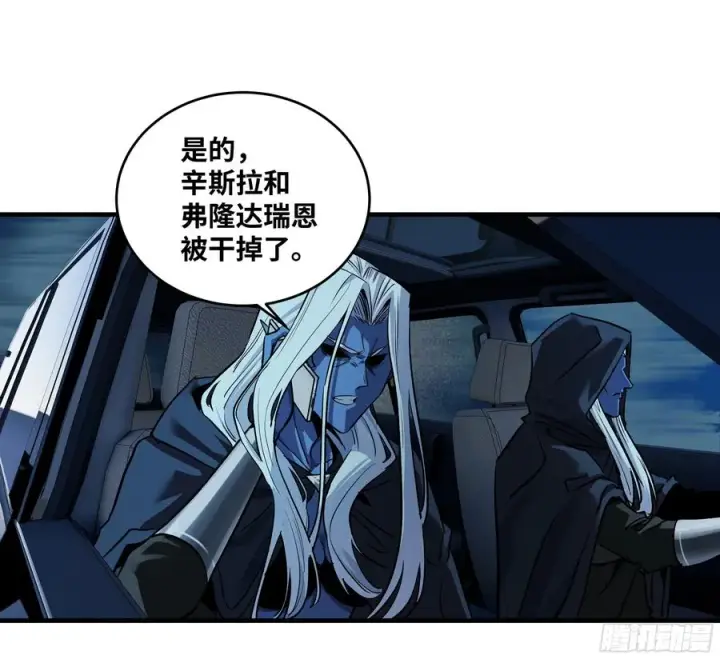 《与死亡同行：从鱼人地下城开始》117 卓尔的信用图27