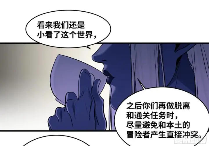 《与死亡同行：从鱼人地下城开始》117 卓尔的信用图29