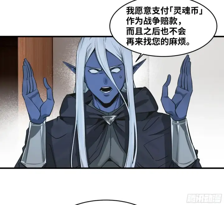 《与死亡同行：从鱼人地下城开始》117 卓尔的信用图3