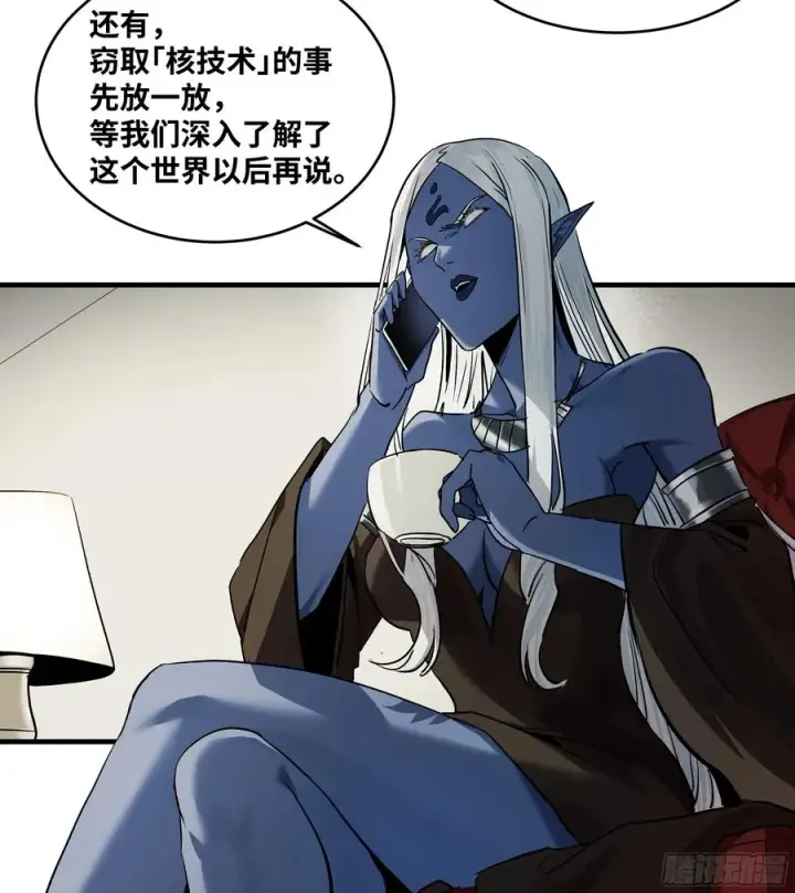《与死亡同行：从鱼人地下城开始》117 卓尔的信用图30