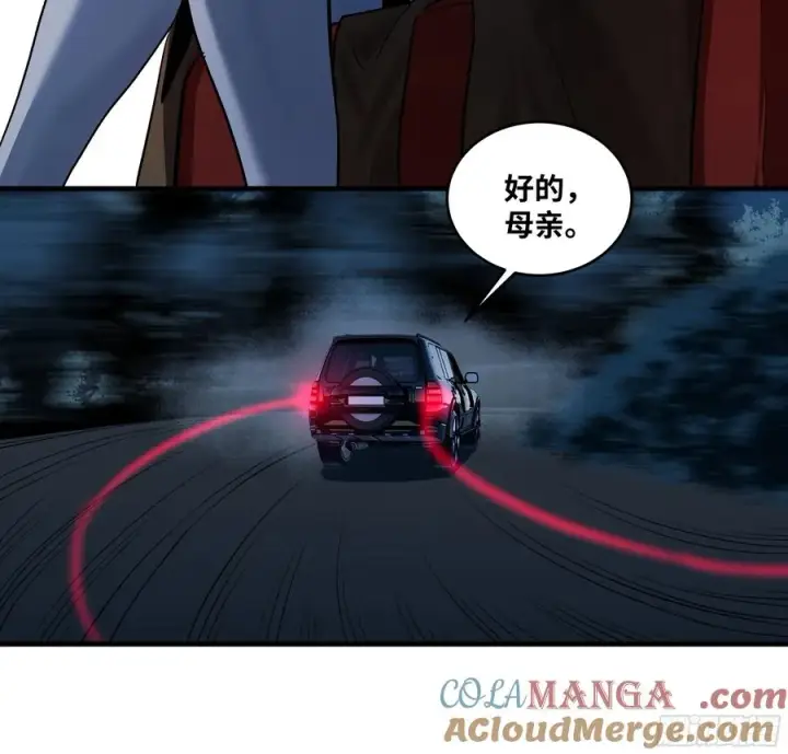 《与死亡同行：从鱼人地下城开始》117 卓尔的信用图31