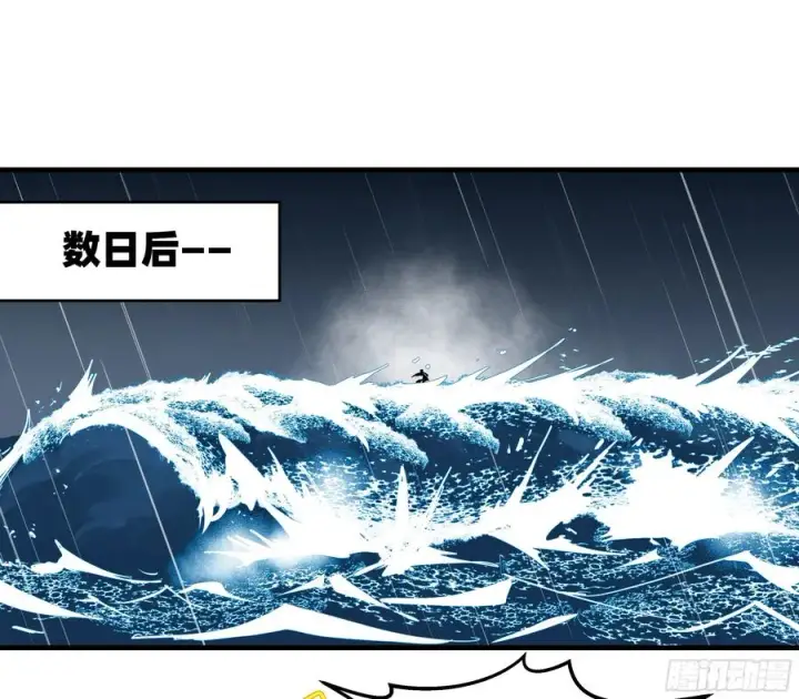 《与死亡同行：从鱼人地下城开始》117 卓尔的信用图32