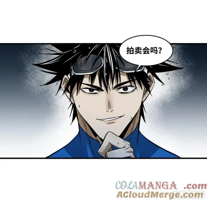《与死亡同行：从鱼人地下城开始》117 卓尔的信用图40