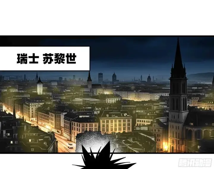 《与死亡同行：从鱼人地下城开始》117 卓尔的信用图41