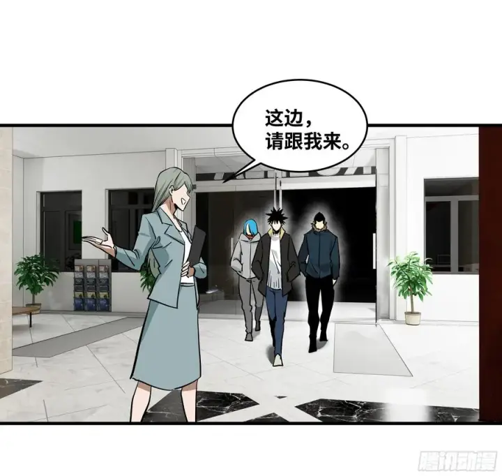 《与死亡同行：从鱼人地下城开始》117 卓尔的信用图47