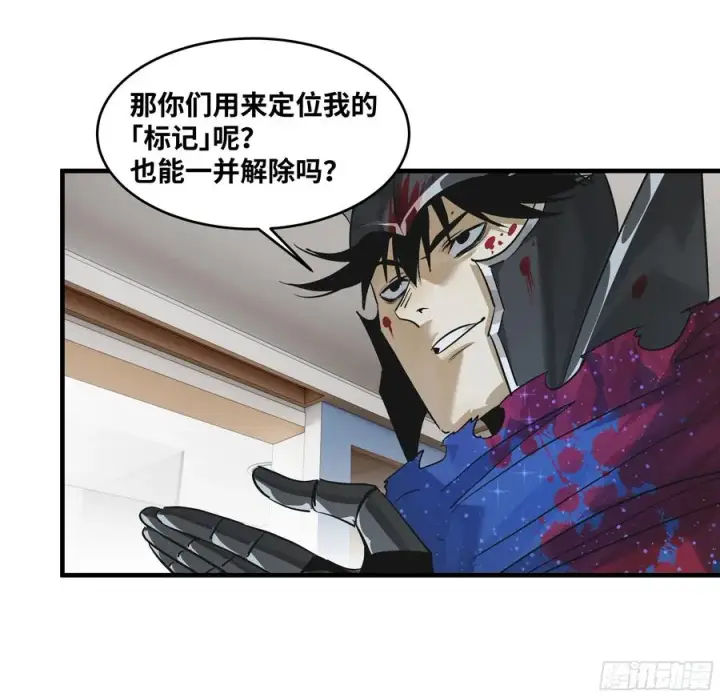 《与死亡同行：从鱼人地下城开始》117 卓尔的信用图6