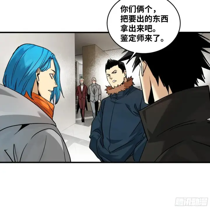 《与死亡同行：从鱼人地下城开始》118 S级通缉犯图17