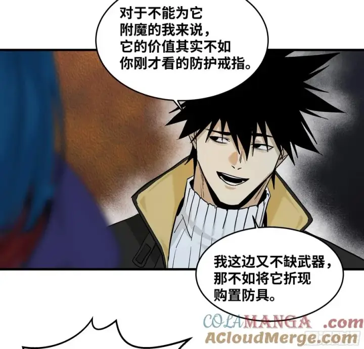 《与死亡同行：从鱼人地下城开始》118 S级通缉犯图22