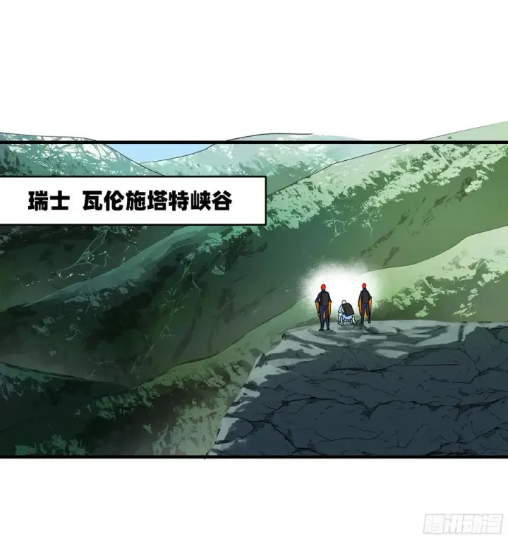 《与死亡同行：从鱼人地下城开始》118 S级通缉犯图29