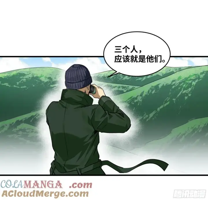 《与死亡同行：从鱼人地下城开始》118 S级通缉犯图34