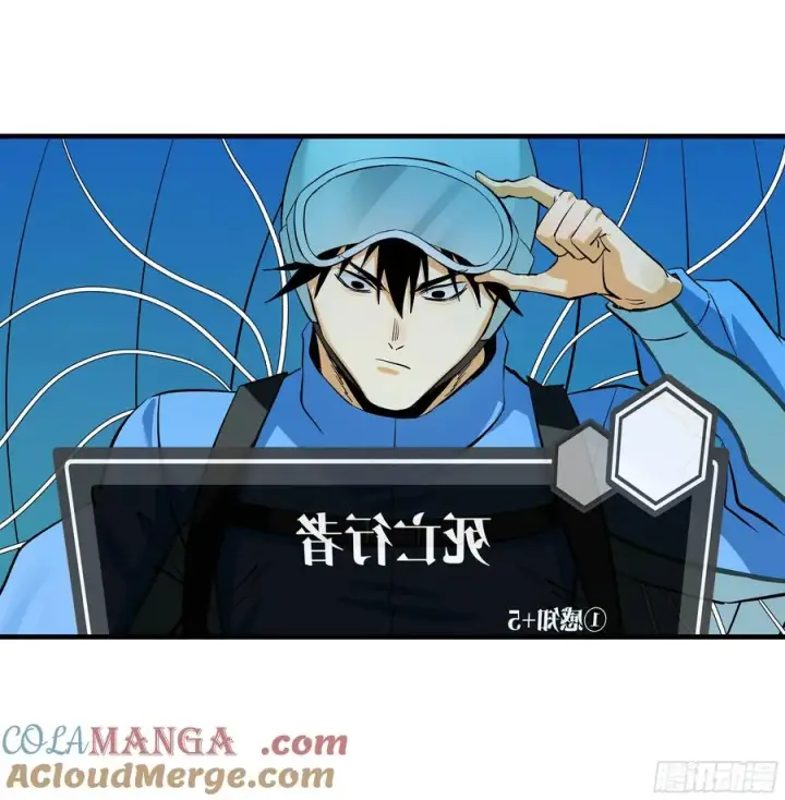 《与死亡同行：从鱼人地下城开始》118 S级通缉犯图43