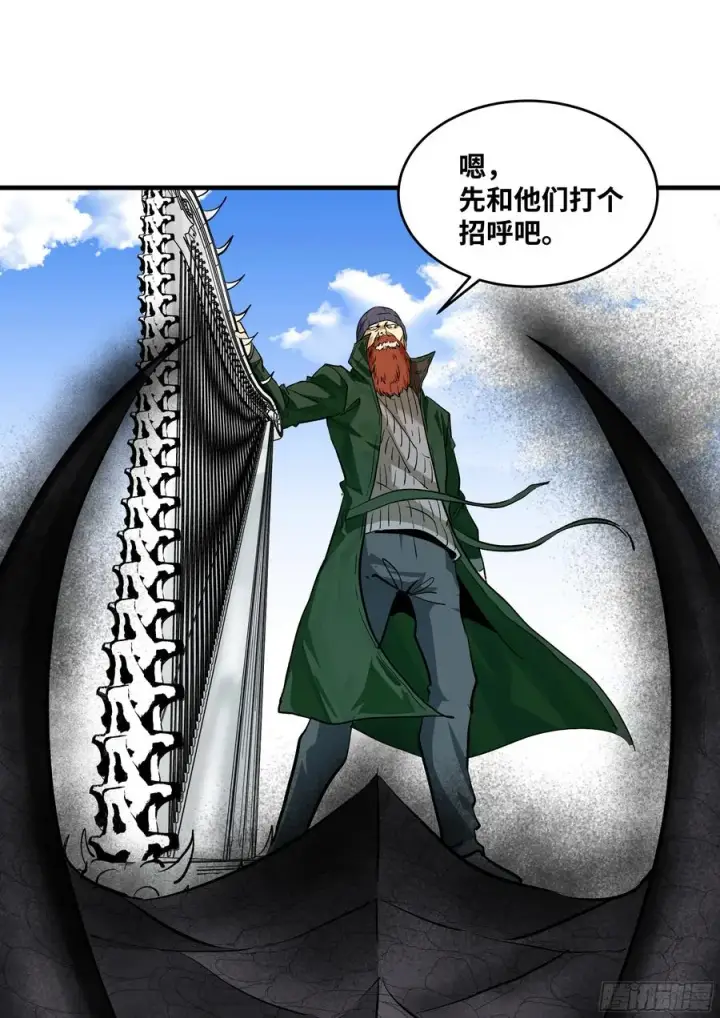 《与死亡同行：从鱼人地下城开始》118 S级通缉犯图50